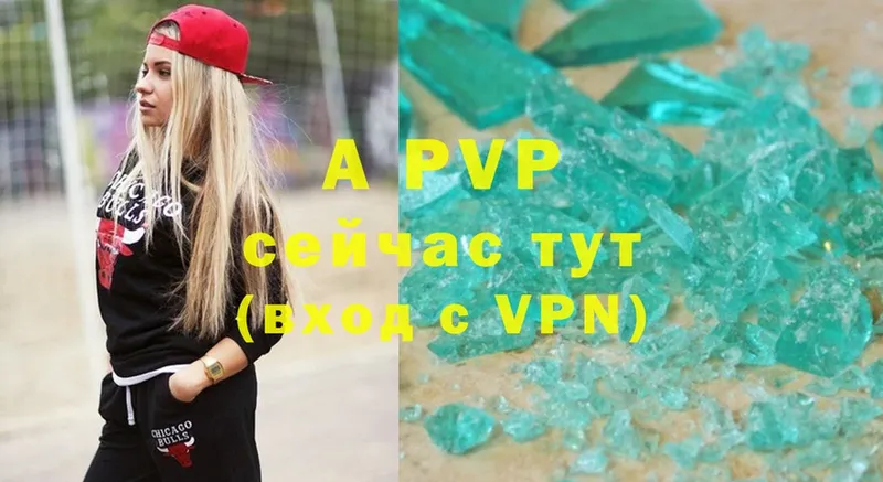 Alpha-PVP Crystall  MEGA ССЫЛКА  Мышкин 