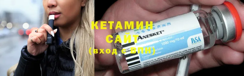 КЕТАМИН ketamine  купить закладку  Мышкин 