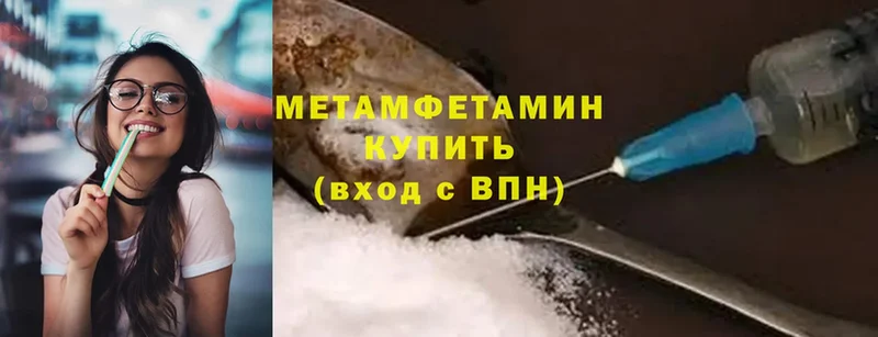 наркотики  Мышкин  Метамфетамин Methamphetamine 